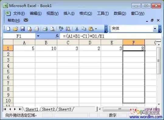 Excel表格乘法函数公式