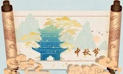 中秋节的由来和寓意 古人对自然天象的观测
