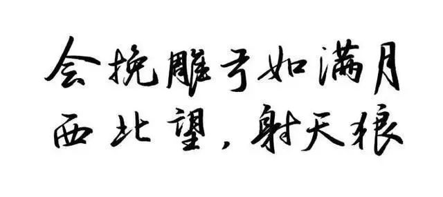 苏轼经典的六首诗词，写尽人生百种滋味，道尽世间辛酸