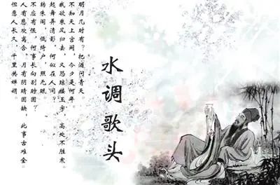 大宋第一才子苏轼经典的10句诗词，每一句都深入人心！