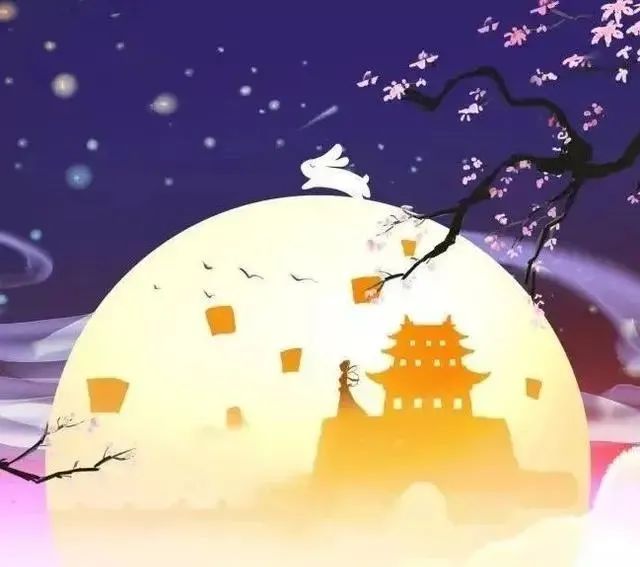 中秋节来临，到唐诗宋词里观花赏月，花好月圆