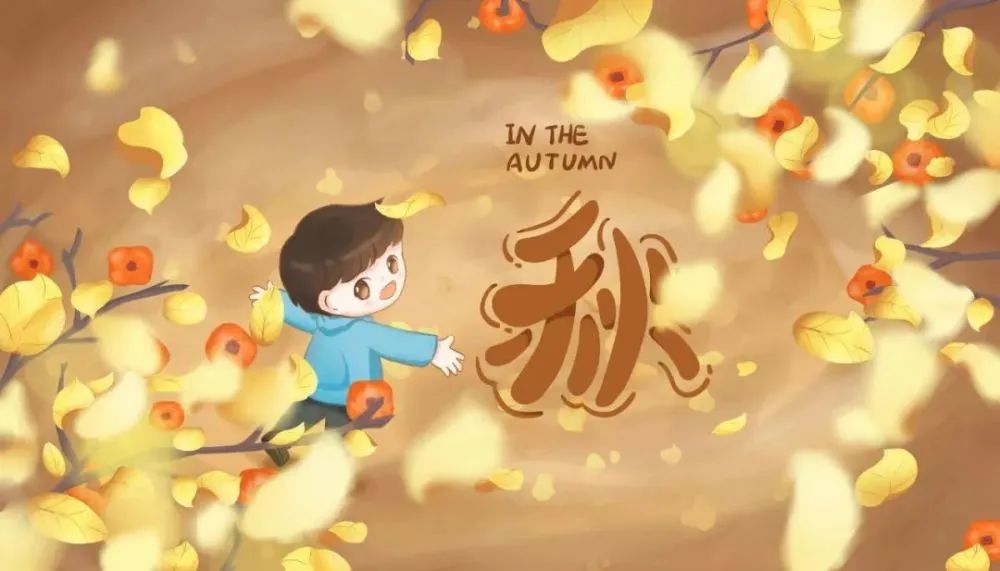 苏东坡诗词里的秋天：美了一千年！
