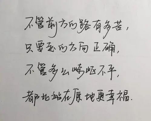 做生意正能量的句子经典语句