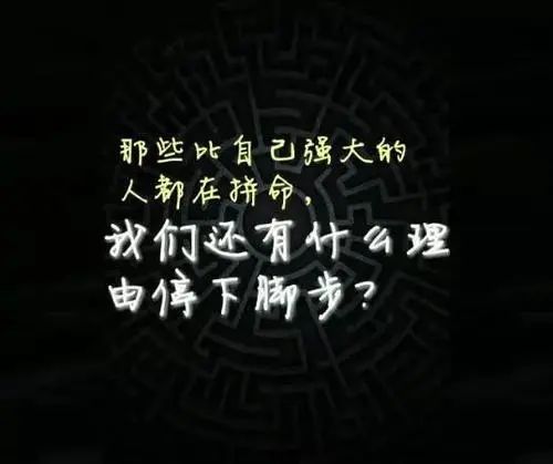 做生意正能量的句子经典语句