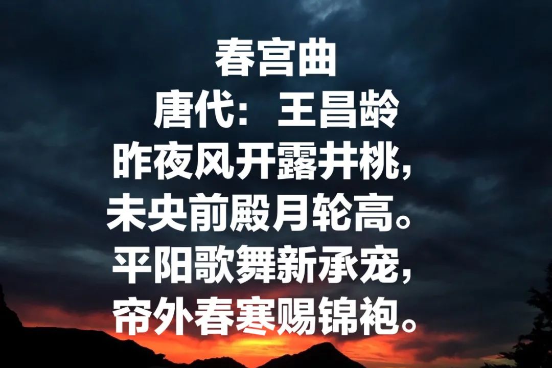 边塞诗人王昌龄最经典十首诗，气势恢宏、深沉大气，不愧七绝圣手