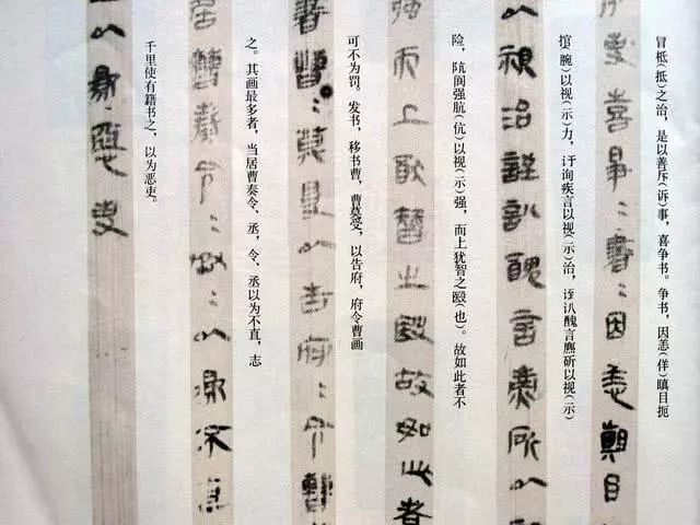 湖南考古发现20万字古籍，内容至今未公开，只因改写了中国古代史
