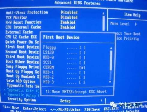 装系统设置BIOS优先光盘启动