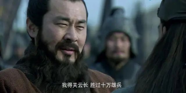 刘备真正欣赏的大将只有3人，除了魏延，剩下两人都是谁？