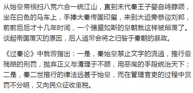 秦始皇是吕不韦私生子的可能性有多大？这证据揭露真相！