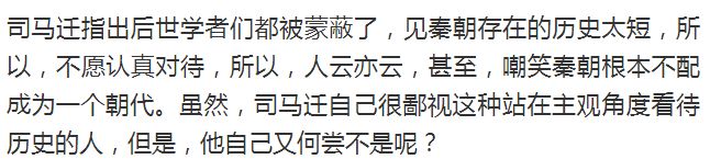 秦始皇是吕不韦私生子的可能性有多大？这证据揭露真相！