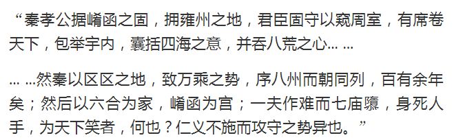 秦始皇是吕不韦私生子的可能性有多大？这证据揭露真相！