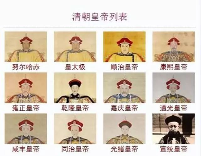清朝明明有12位皇帝，为何在故宫只找到11个牌位？