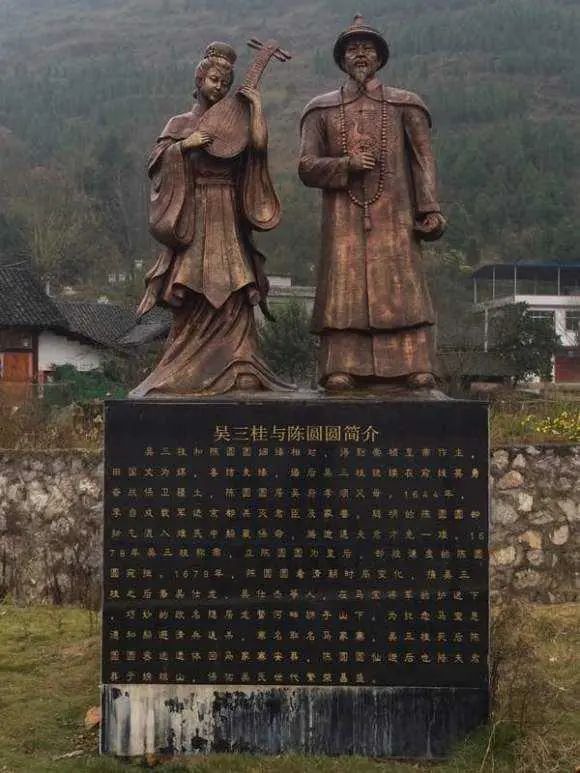 吴三桂的后代为了逃避清军追杀，竟隐居在贵州省的马家寨