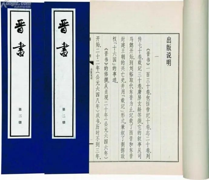 曹操见司马懿“鹰视狼顾”，为何不活着时宰了他？