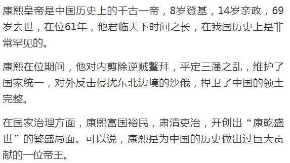 孝庄死后，康熙不知如何安葬，雍正灵机一动，完美交卷！