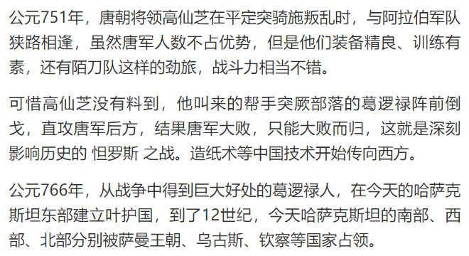 清朝丢掉一块国土，百年后才回归，如今成中国最后一片净土