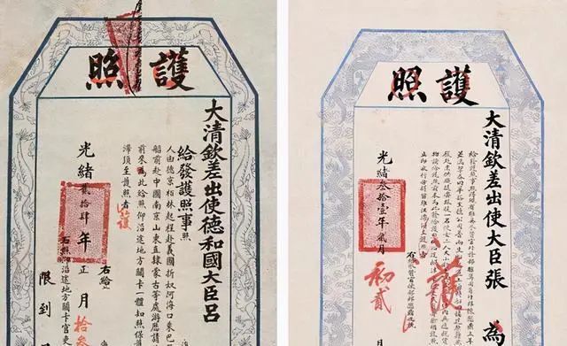 清朝的护照，虽然国家衰弱，但护照上27个字却十分硬气