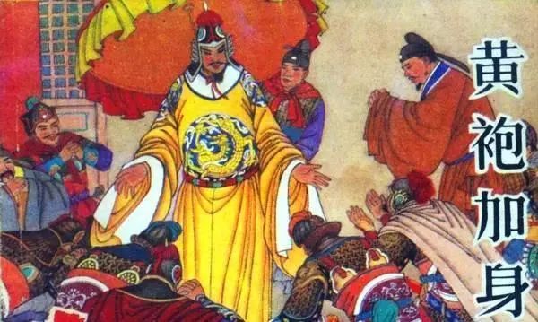 赵匡胤被逼黄袍加身，他如果拒绝篡位，士兵们该怎么办？