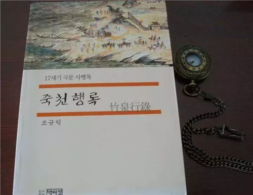 韩国发现寄吴三桂书，引清军入关另有主谋，谁篡改了历史？