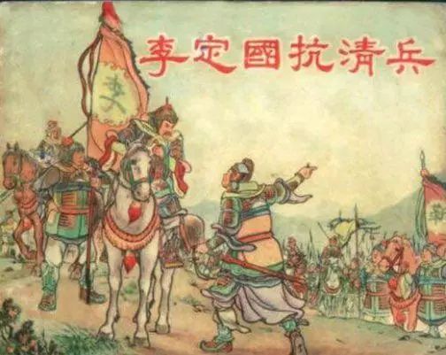 二十万清军出征，没想到与他们打仗不是人，吓得两腿发软