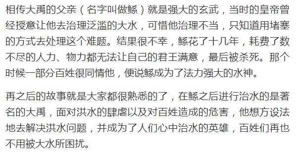 古人打井的时候，为何必须要放两只乌龟在井底？