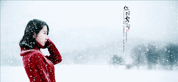 冬天天冷了祝福语短信大全 天冷下雪动态表情图片文字
