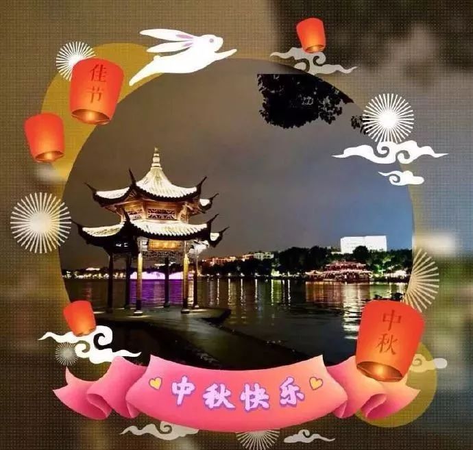 2020朋友圈最暖心的中秋节祝福语大全