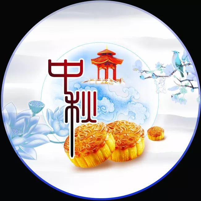 2020朋友圈最暖心的中秋节祝福语大全
