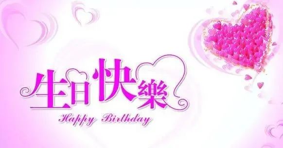 【文案】适合送给朋友的简短生日祝福语，句句温馨独特