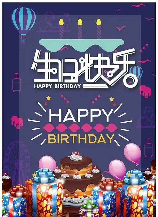 【文案】生日发朋友圈怎样写好？生日致自己的一段话，励志走心