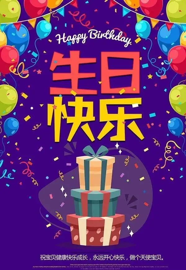 【文案】生日发朋友圈怎样写好？生日致自己的一段话，励志走心