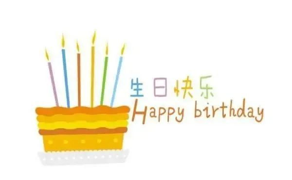 【文案】生日发朋友圈怎样写好？生日致自己的一段话，励志走心