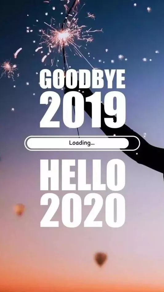 2019再见2020你好说说大全 告别2019迎接2020朋友圈祝福语