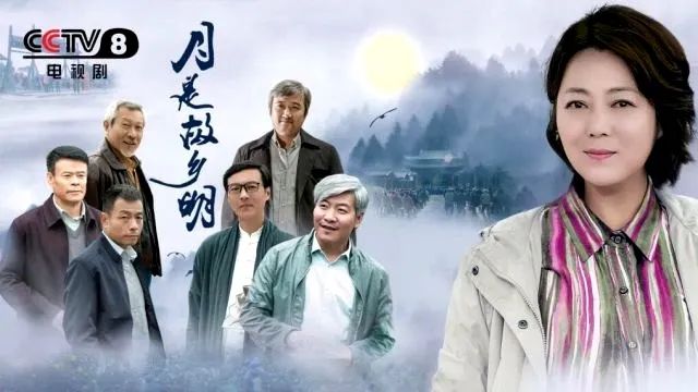 月是故乡明电视剧（全集34集）剧情介绍