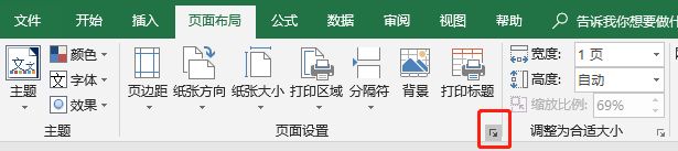 office办公软件Excel表格的打印技巧，建议收藏