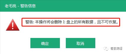 电脑基础知识：什么是PE系统？该如何制作与使用？