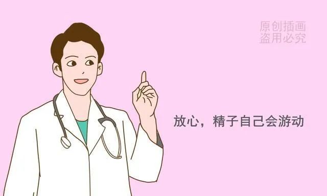 新婚夫妇备孕半年怀不上，愁坏家人，怎样才能快速顺利怀孕呢？