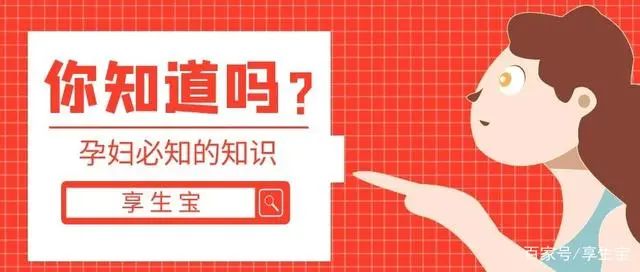 备孕一个月成功有什么技巧？