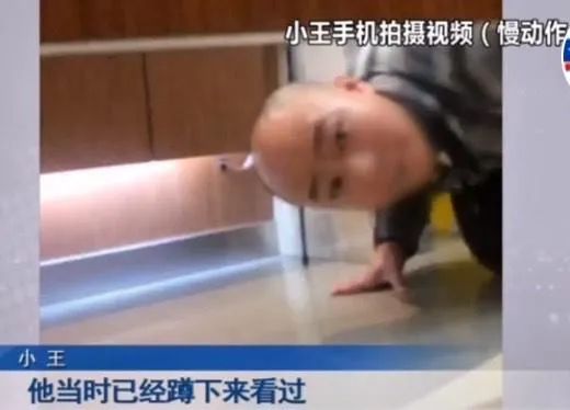 重庆一商场女厕所惊现趴地偷窥男，女子机智拍下照片：不是第一次