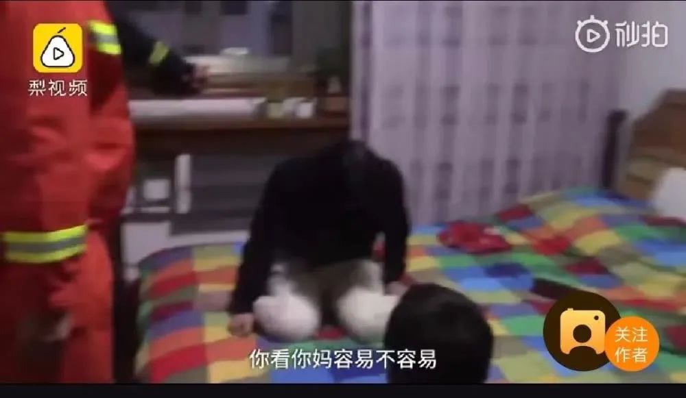 河南母亲跳楼，消防员要小孩下跪求饶