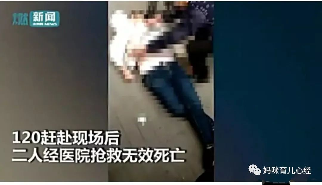 27岁年轻妈妈将女婴扔下楼后纵身跳下身亡，网友：看后痛心