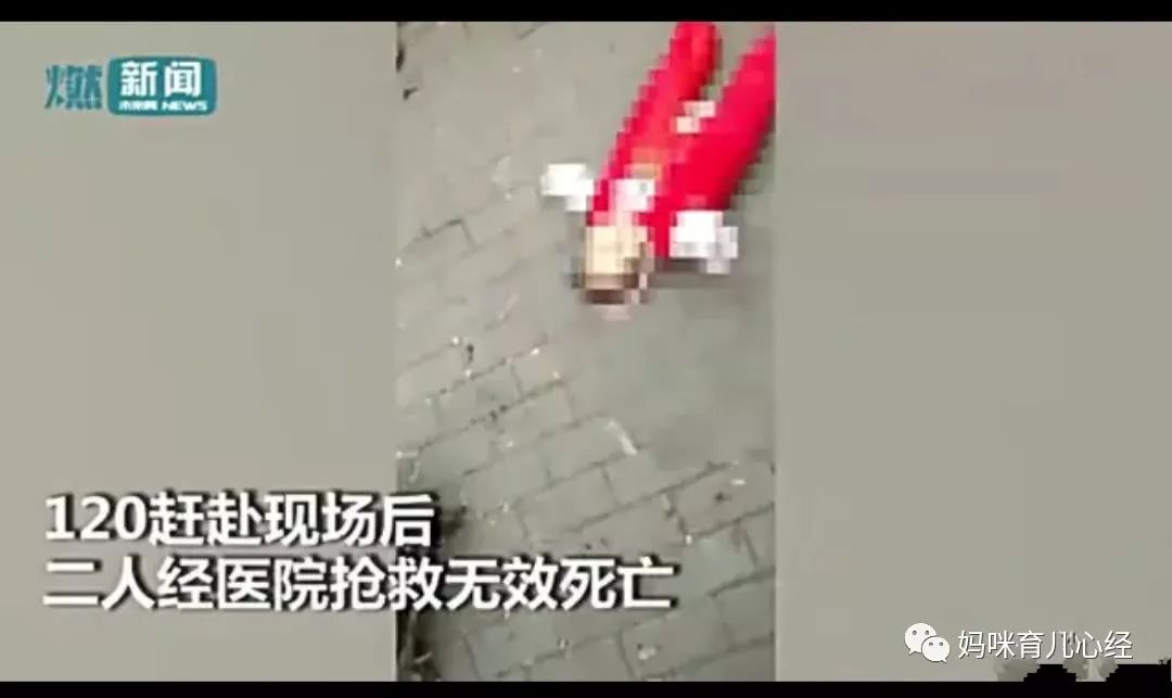 27岁年轻妈妈将女婴扔下楼后纵身跳下身亡，网友：看后痛心