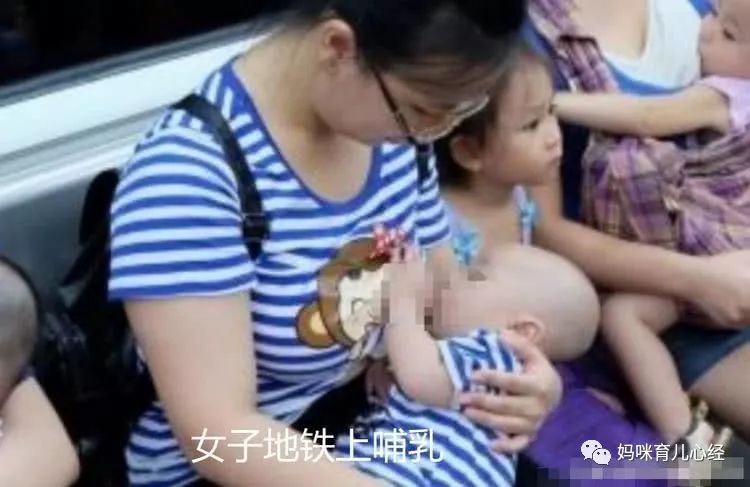 女子轻轨上哺乳孩子，乘客说她影响不好，女子回应让人不淡定