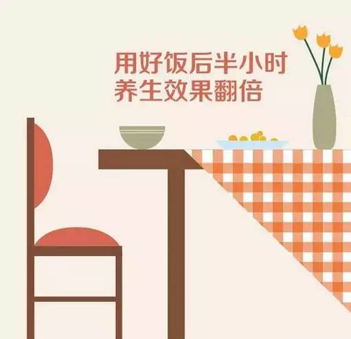 饭后别急着做的10件事