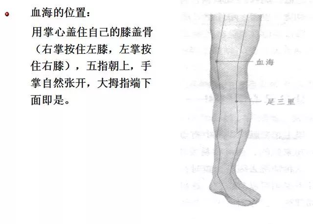 手把手教学，十大常见病的穴位按摩疗法！