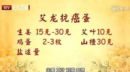 清明前后鸡蛋加它一起煮