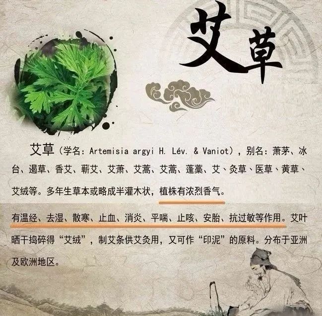 古老辟瘟术，沿用数千年！