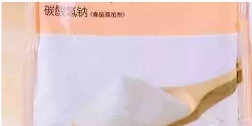 小苏打竟然有如此多的妙用