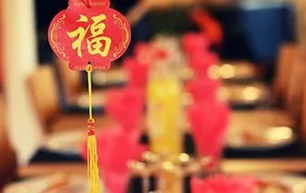中国健康养生堂祝全国人民“除夕快乐”！