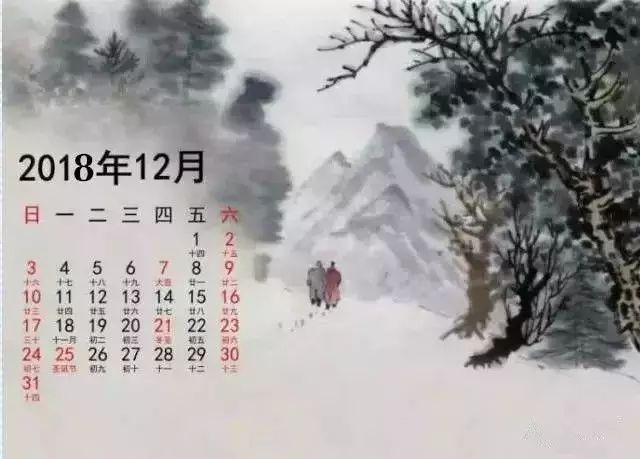 精美的2018年挂历